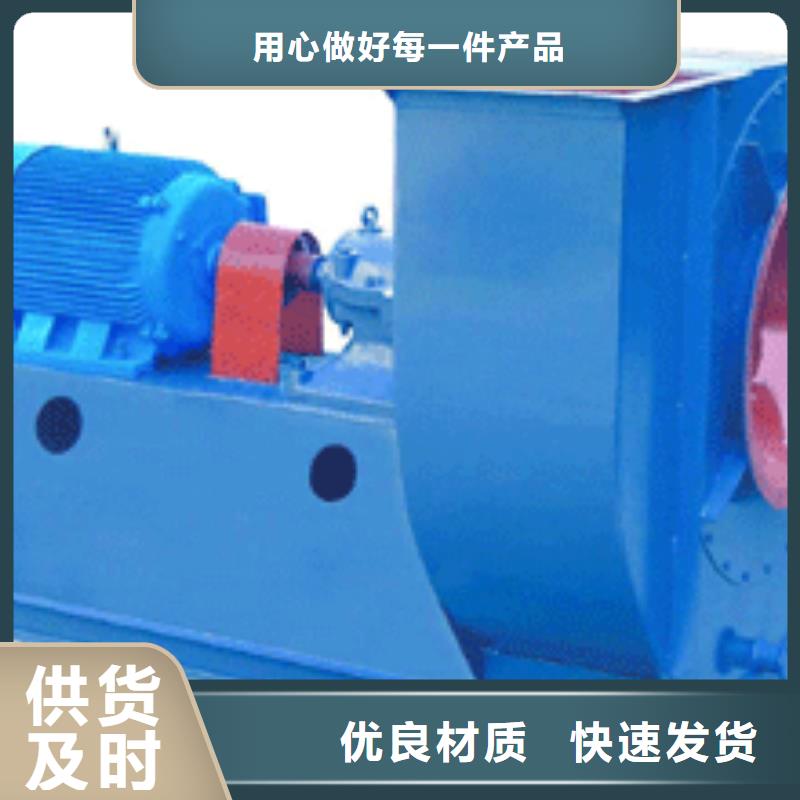 4-736D临沂鼓风机加工(有保障!2025已更新)燃烧器专用风机