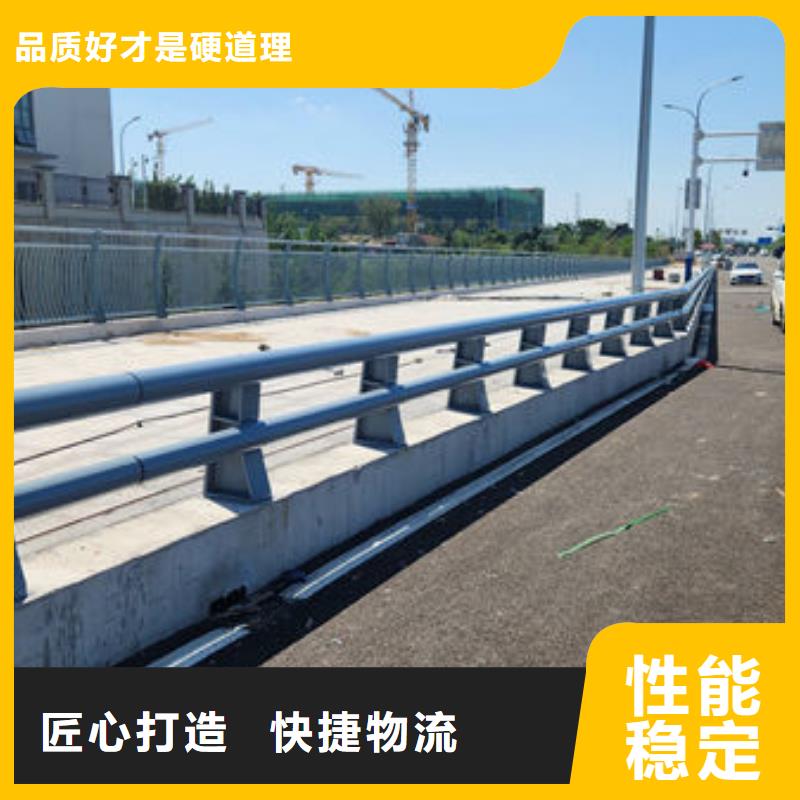 不锈钢道路护栏
