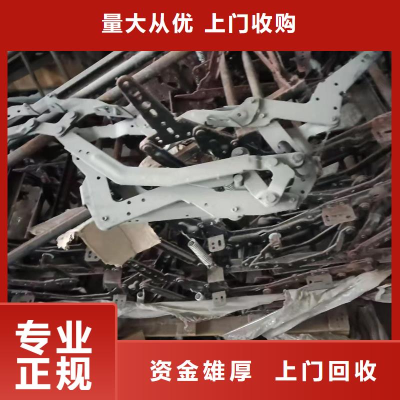 废铁回收南通市启东废铜回收互惠互利