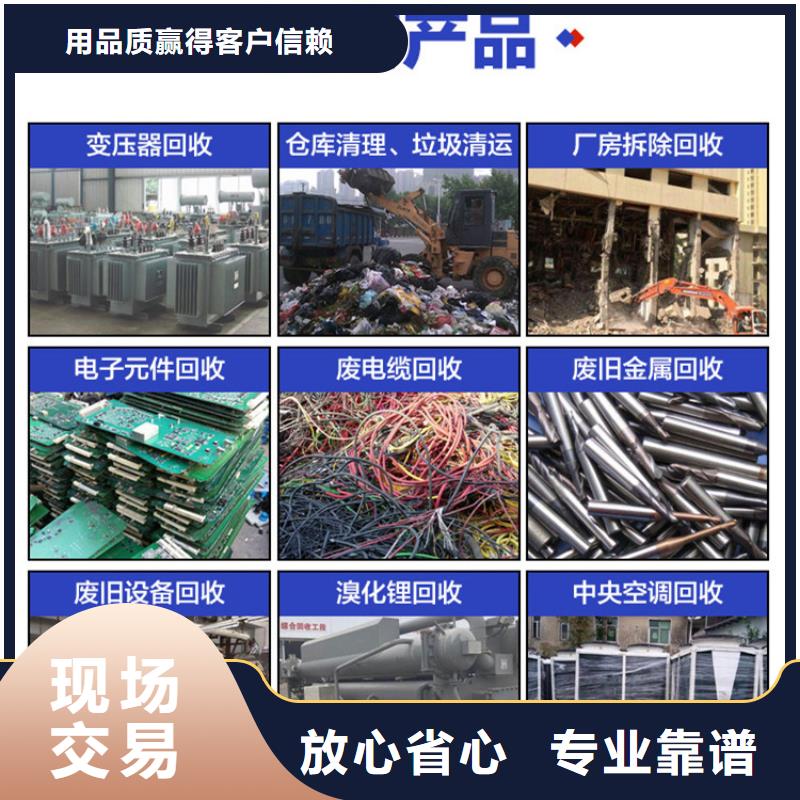 徐州市贾汪废钢工业设备回收资金雄厚