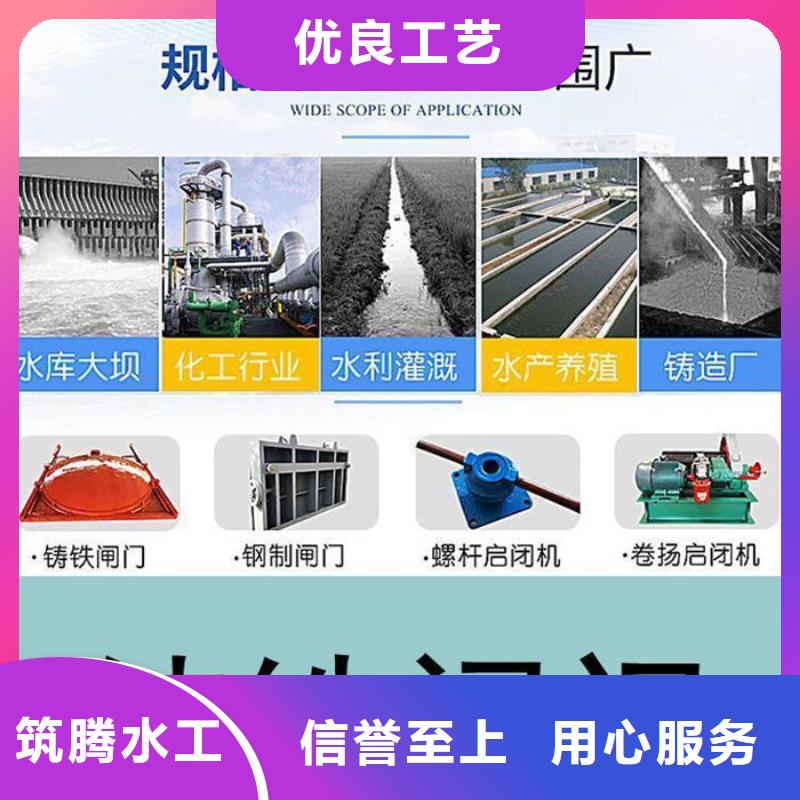 ZMY铸铁圆闸门用心经营
