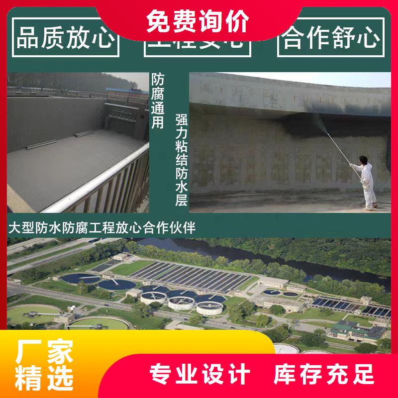 澳阔防腐LM纳米复合防水涂料大量现货优选厂家抗臭氧防紫外专用氟碳涂料