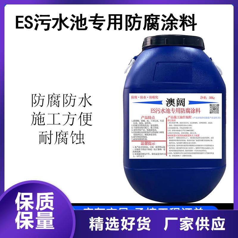 澳阔防腐LM纳米复合防水涂料大量现货优选厂家抗臭氧防紫外专用氟碳涂料