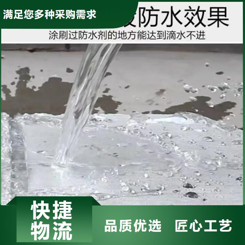 澳阔防腐疏水性聚合物防水涂料今日货源直供JD-N016耐酸碱涂料