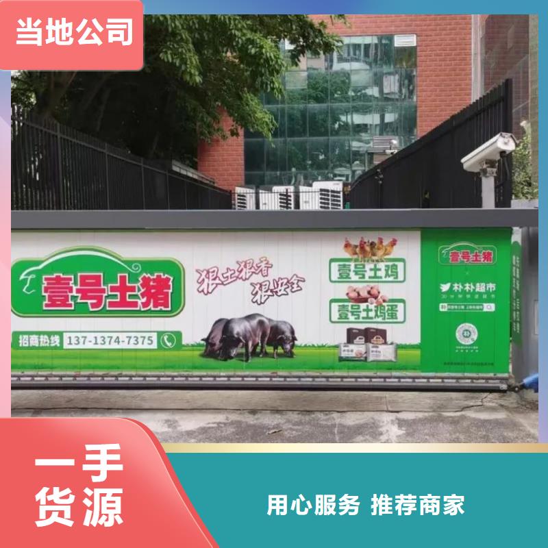 社区道闸广告公司品质服务