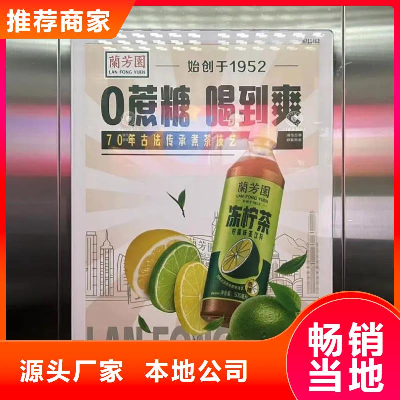 广告道闸机广告公司品质服务