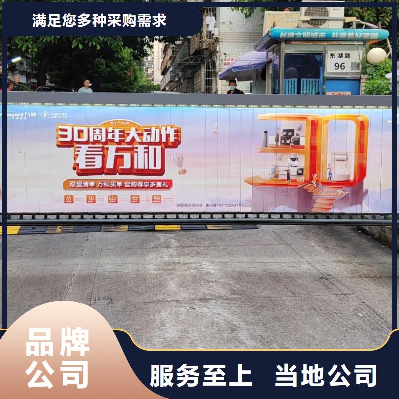 社区道闸广告公司品质服务