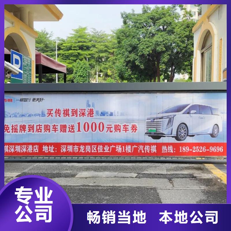社区灯箱广告道闸发布品质服务