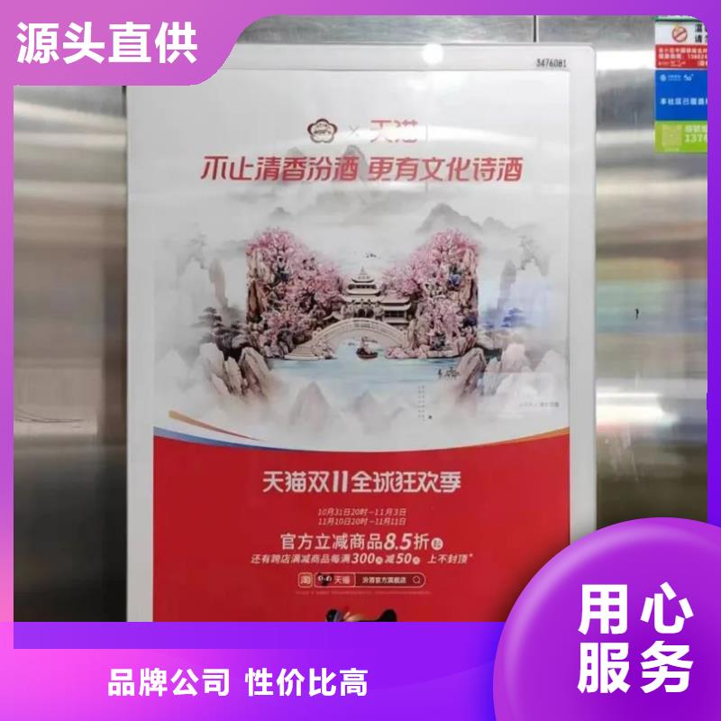 平湖市小区门禁灯箱广告投放公司本地广告服务商