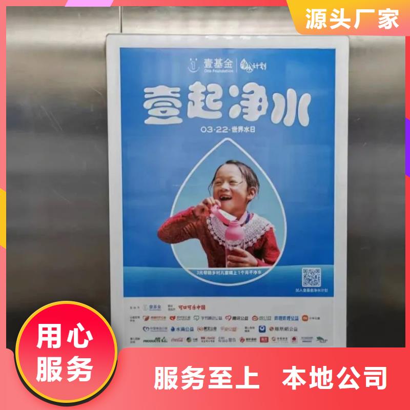 青岛市电梯广告当地广告服务商