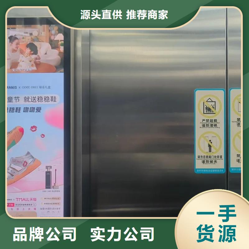 社区广告品质服务