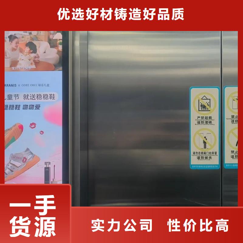 丽水市楼宇电梯广告公司当地广告服务商