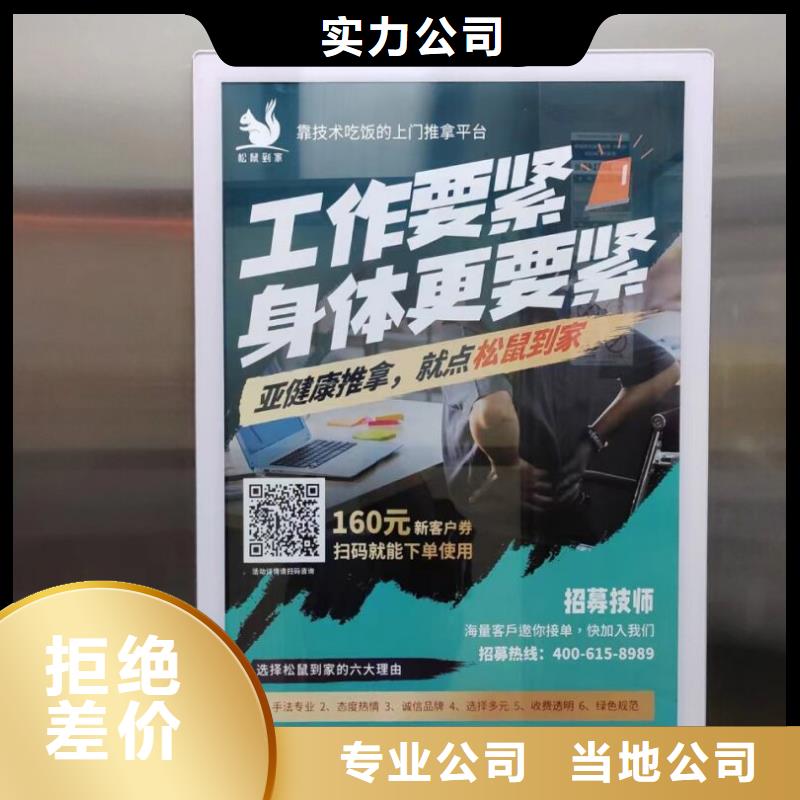 专业道闸广告公司品质服务