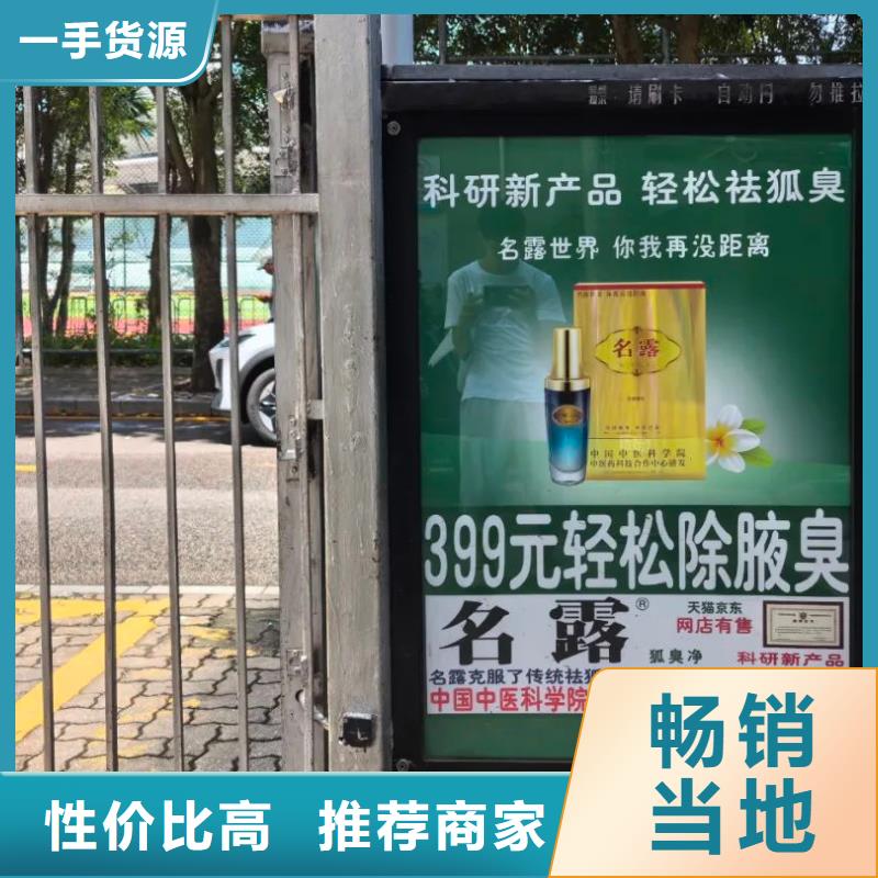 电梯内海报广告发布品质服务