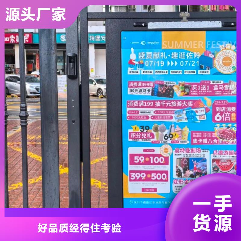 社区灯箱广告道闸发布品质服务