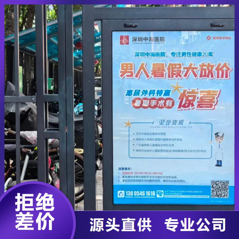 台州市口碑不错的门禁广告公司本地广告服务商