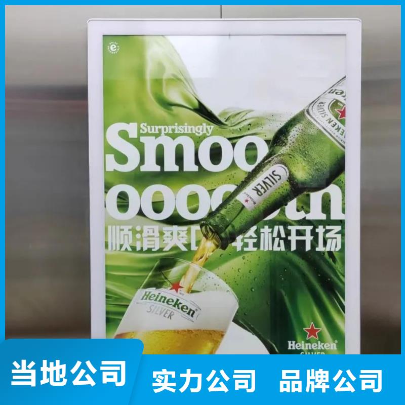 平湖市小区门禁灯箱广告投放公司本地广告服务商