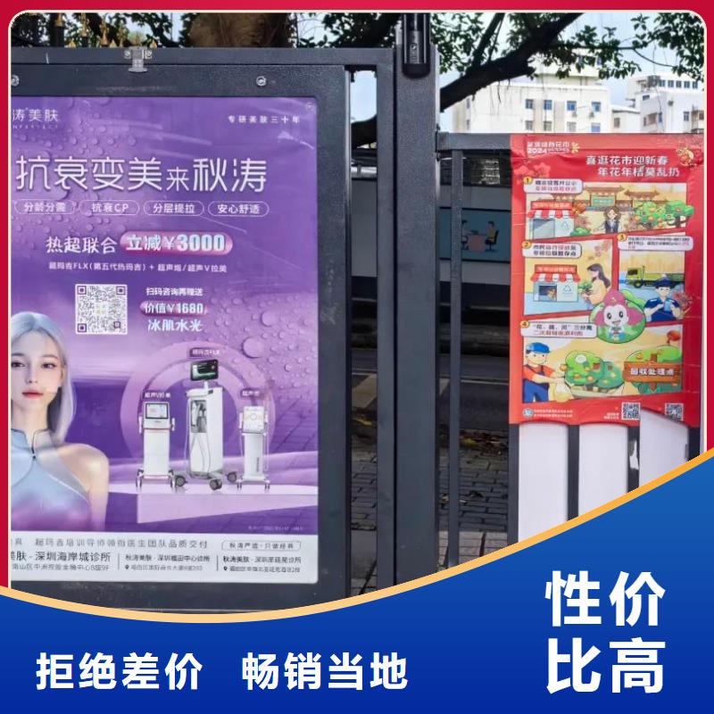 社区道闸广告信誉有保证