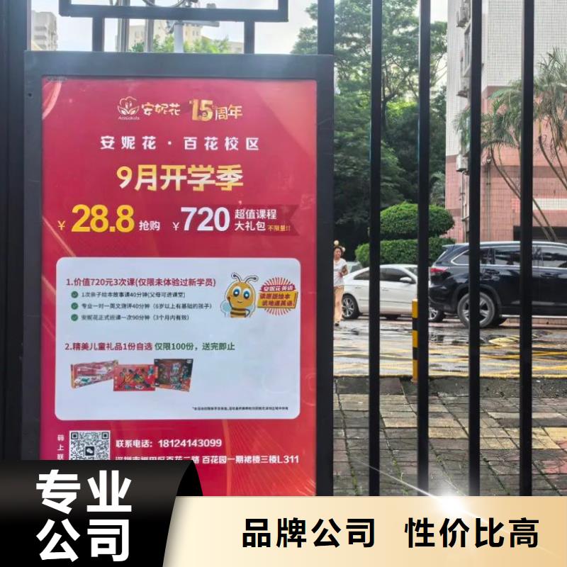 江阴市电梯里面广告牌品牌公司