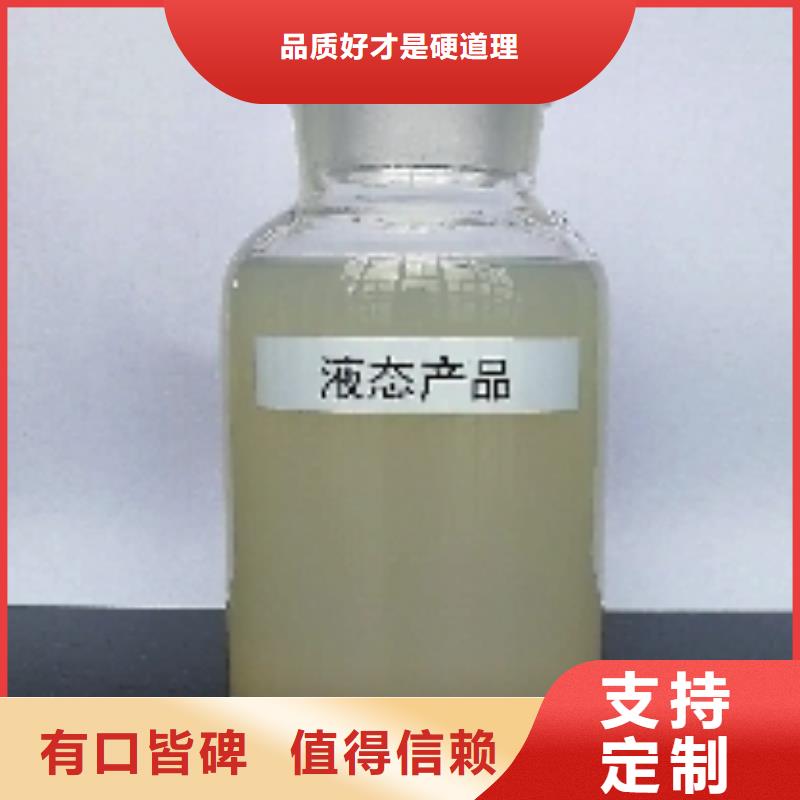 结壳环保降尘剂今日
