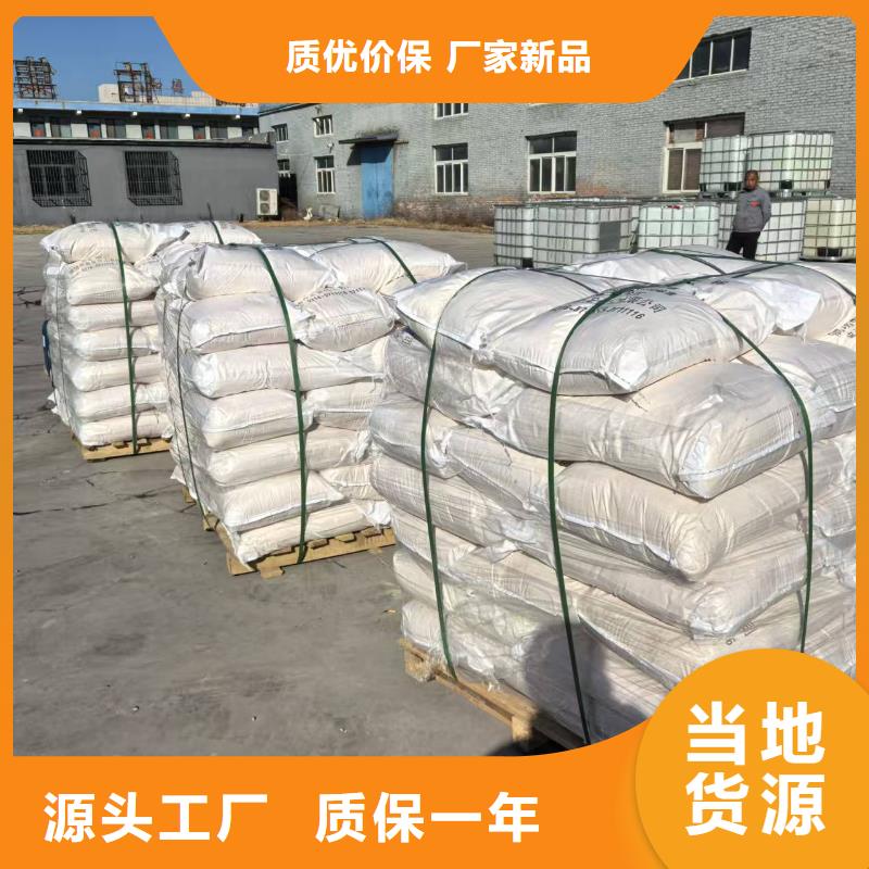 结壳环保降尘剂今日