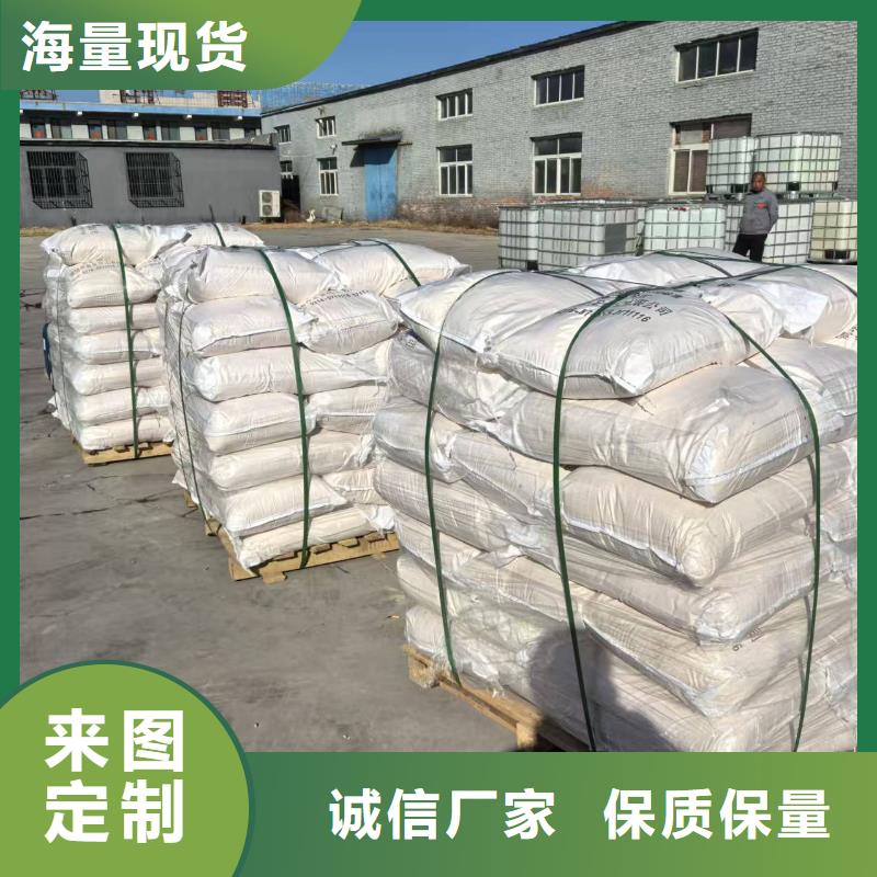 工地抑尘剂专业生产厂家环保抑尘剂