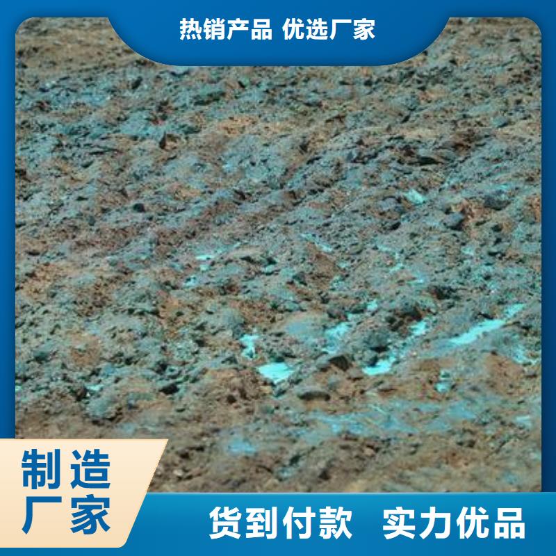 生物酶降尘剂技术支持