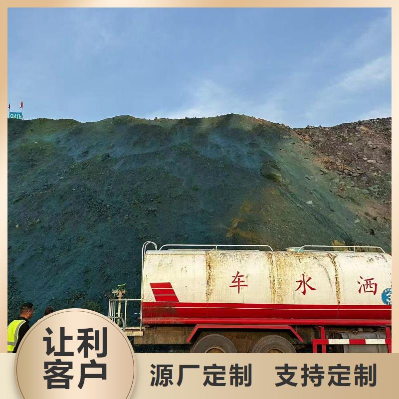 生物酶降尘剂技术支持