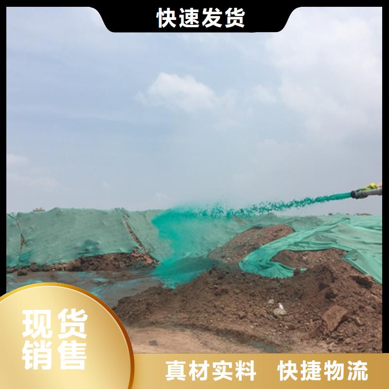 生物结壳抑尘剂厂家批发绿色结壳抑尘剂