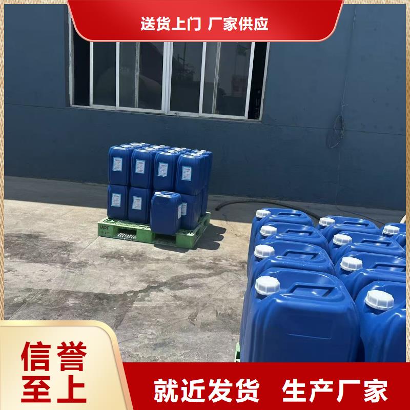 臭氧治理溶液pm2.5道路治理溶液