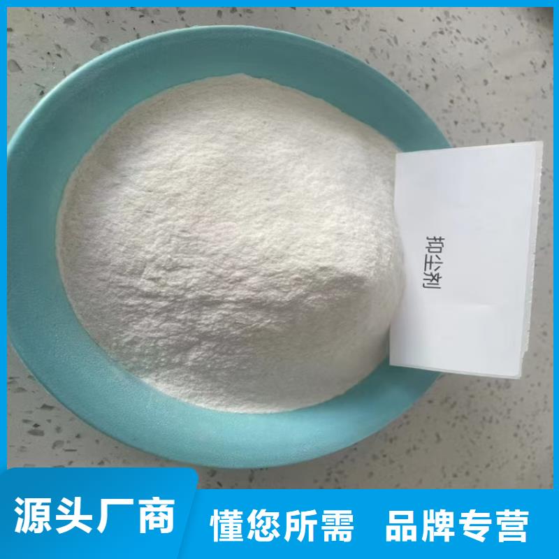 结壳环保降尘剂今日