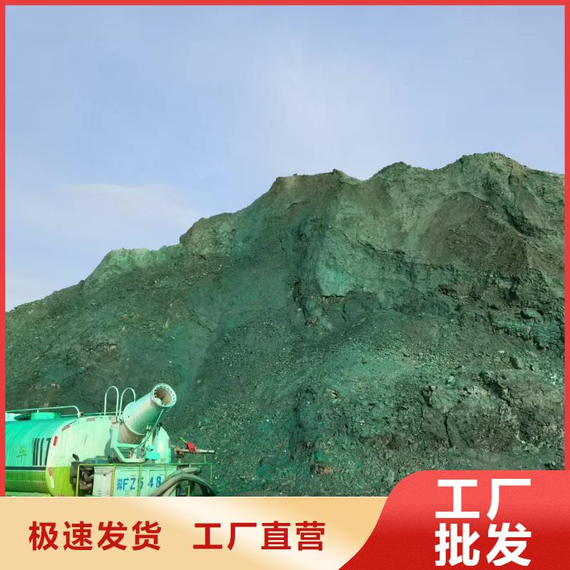 氮氧化物治理溶液道路泡沫降尘剂