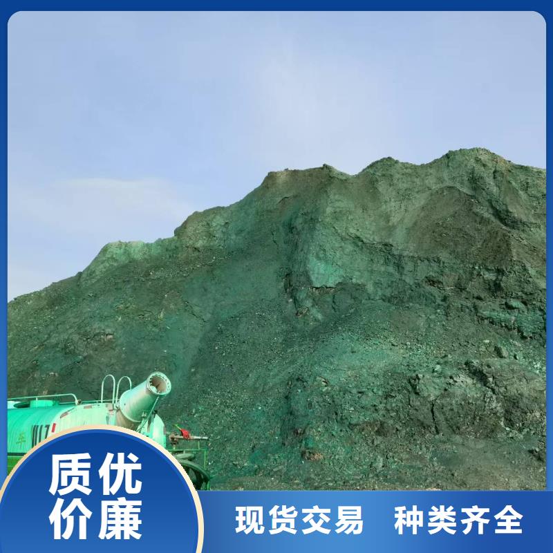 结壳环保降尘剂今日