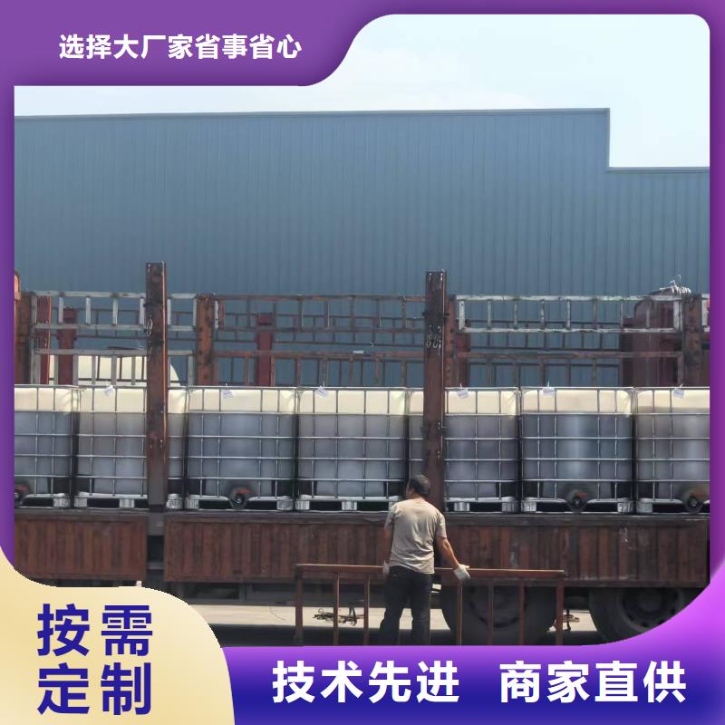 结壳环保降尘剂今日