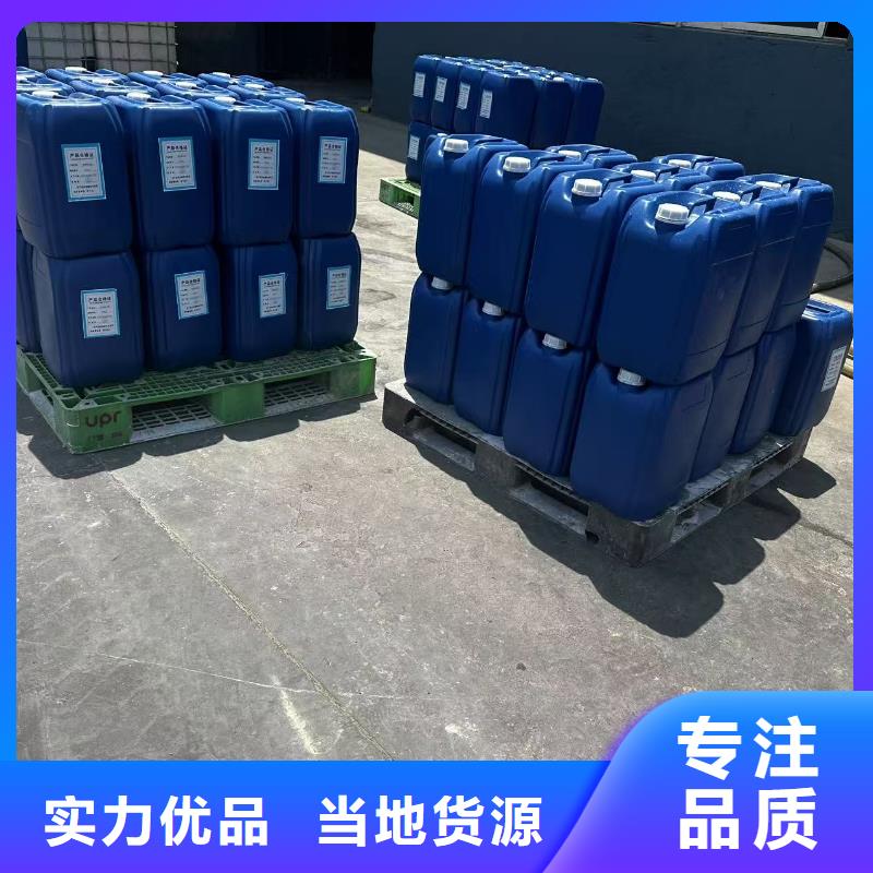 结壳环保降尘剂今日