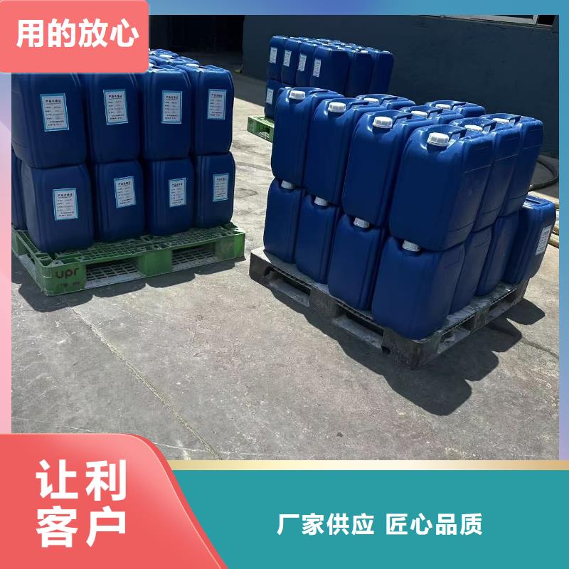 道路降尘剂今日