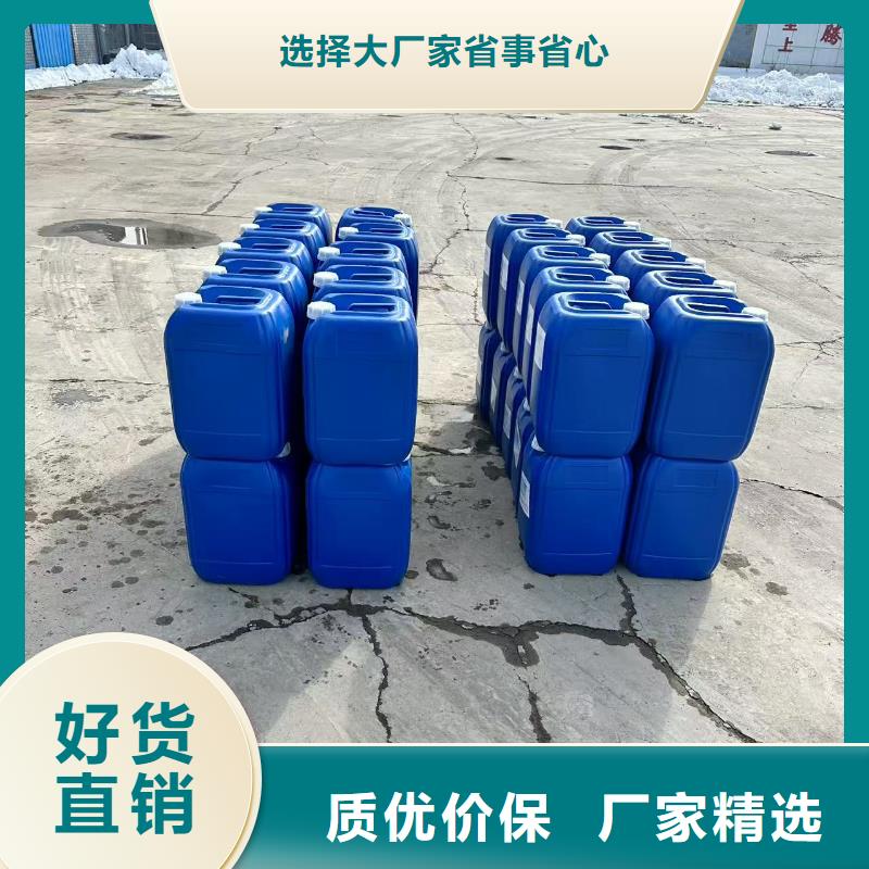 臭氧治理溶液pm2.5道路治理溶液