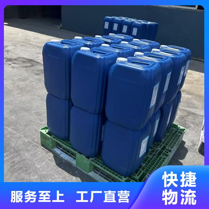 生物酶大气治理溶液今日