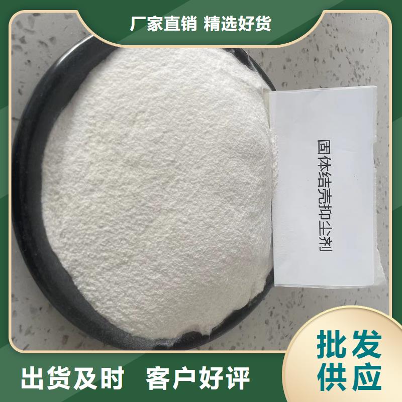 臭氧治理溶液pm2.5道路治理溶液