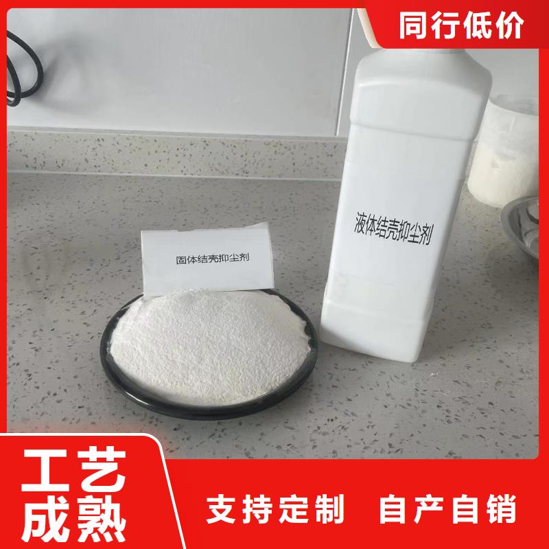 臭氧治理溶液pm2.5道路治理溶液