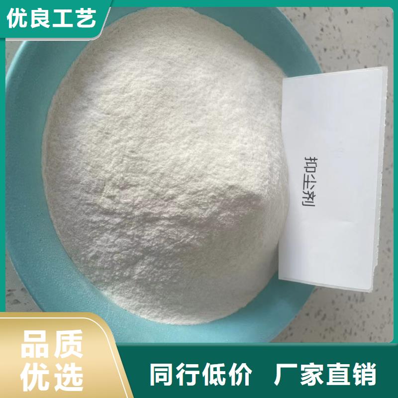 生物酶降尘剂技术支持