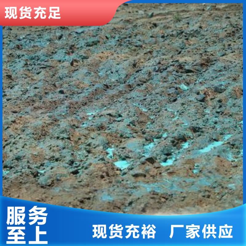 环保结壳抑尘剂厂家批发粉末结壳抑尘剂