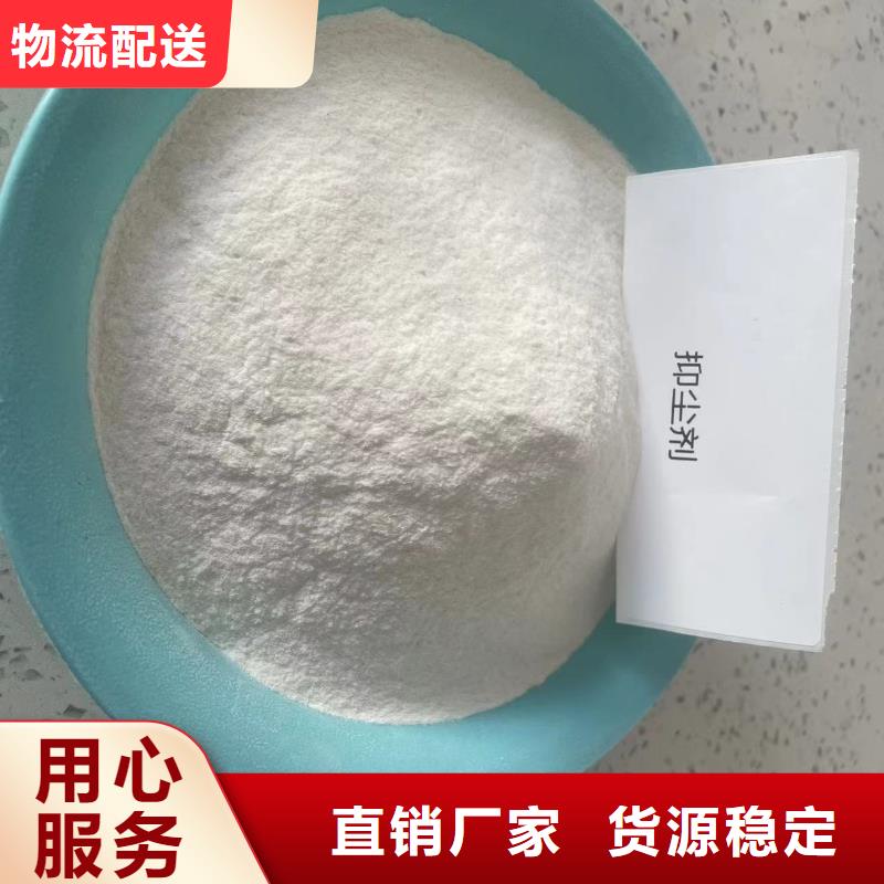 臭氧治理溶液pm2.5道路治理溶液