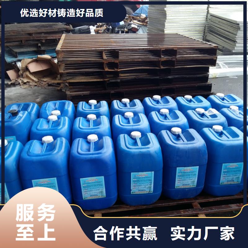 冷却塔清洗剂锅炉复合防腐除垢剂厂家供应