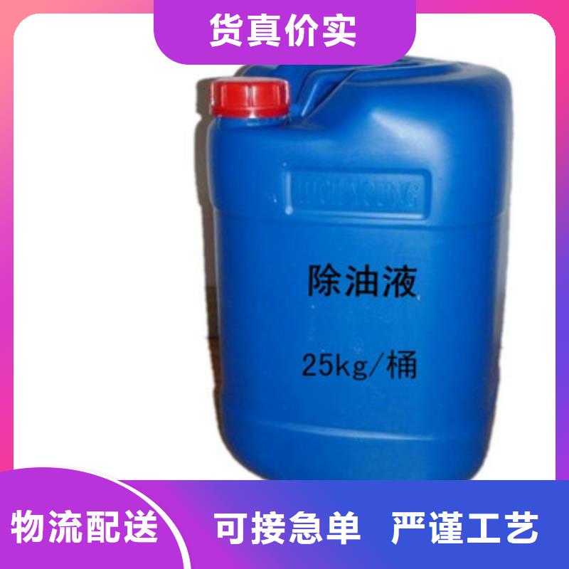 换热器清洗除垢剂生产厂家