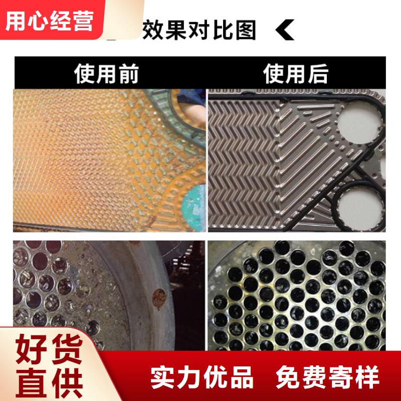 锅炉防腐除垢剂生产厂家