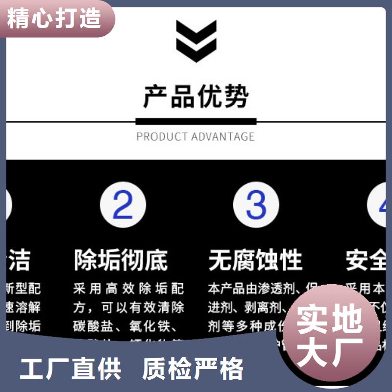 锅炉水垢除垢剂锅炉除垢剂专业生产厂家