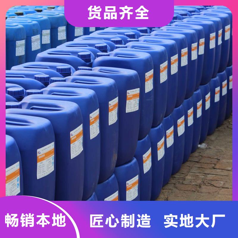 中央空调清洗剂锅炉除垢剂厂家批发