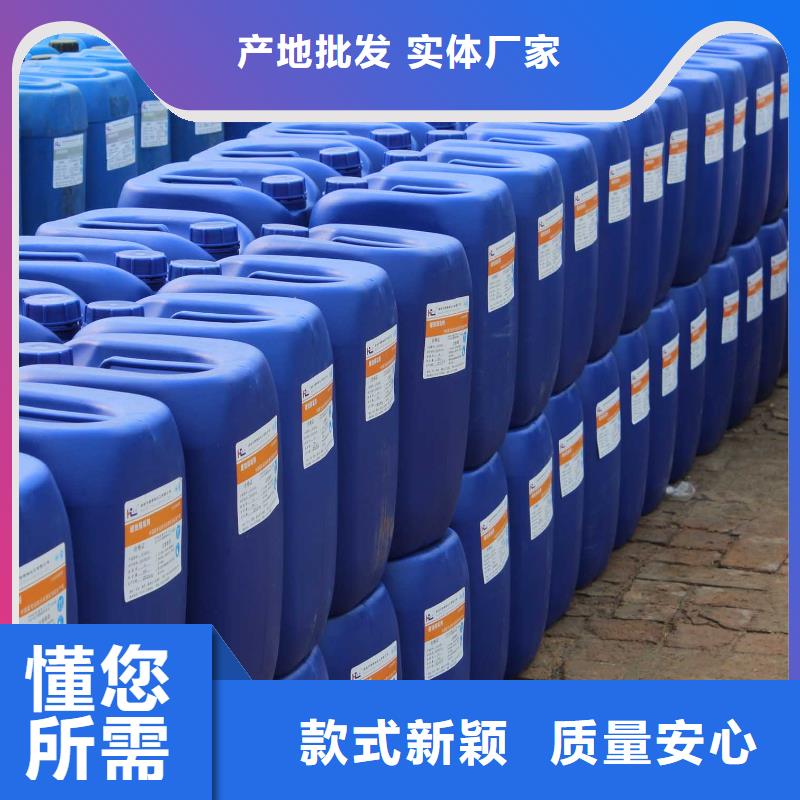 锅炉除垢清洗剂锅炉除垢剂批发厂家