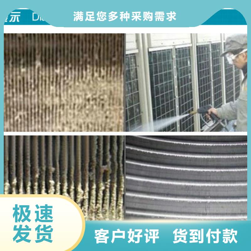 锅炉水垢除垢剂锅炉除垢剂固体专业生产厂家